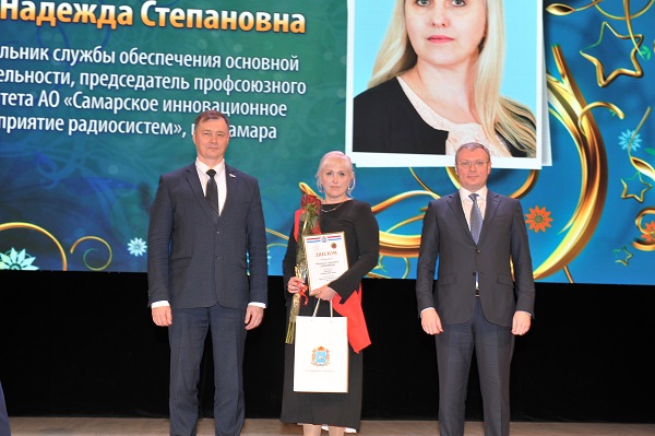Лауреатом самарской областной акции «Женщина года-2021» стал сотрудник АО «СИП РС»